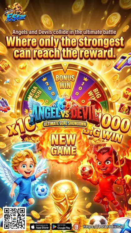 Angel vs Devil Ultimate Goal Showdown on Estar